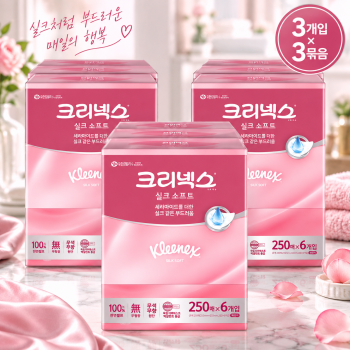 [크리넥스] 실크소프트 미용티슈 천열펄프 2겹 각티슈 250매 3개입 - 3개