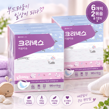 [크리넥스] 무색 무향 클래식 각티슈 미용티슈 화장지 180매*6입 - 2개