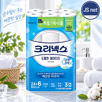 [크리넥스] 도톰한 에어터치 두루마리휴지 대용량 휴지 화장지 27m 30롤