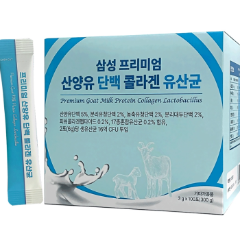 [삼성B] 프리미엄 산양유 단백 콜라겐 유산균 100포