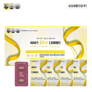 [삼성B] 시서스 슬림365 다이어트 700mg 14정 x 4개입