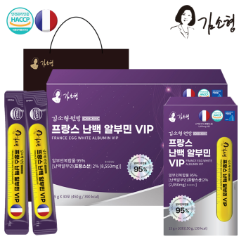 [김소형원방B] 프랑스 난백 알부민 VIP 30포(쇼핑백 포함)