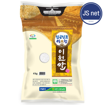[이천남부농협]임금님표 이천쌀 4kg 알찬미 (특등급)