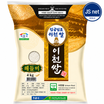 임금님표 이천쌀 4kg 해들미