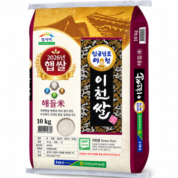 [이천농협] (당일도정) 임금님표 이천쌀 10kg 해들미