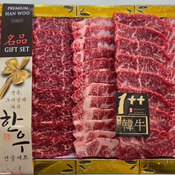 [베스트정육점] 한우 구이용700g  선물세트/ 치마살 300g+ 부채살200g+업진살200g
