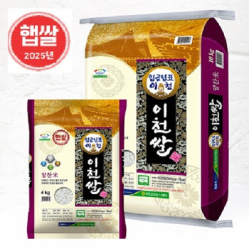 2025년산 임금님표 이천쌀 알찬미 4kg/10kg 당일도정