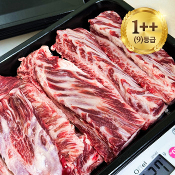 [마장동홈쇼핑] 1++(9) 한우 통갈비살 200g(1팩/2팩)