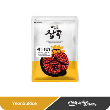 국산 적두(팥) 1kg 붉은팥