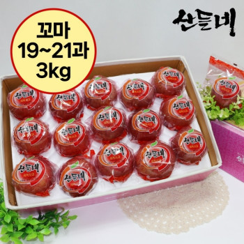 [산들네] 꼬마세척사과 2호 (20과/3Kg)
