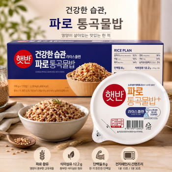 햇반 파로 통곡물밥 190g 12입