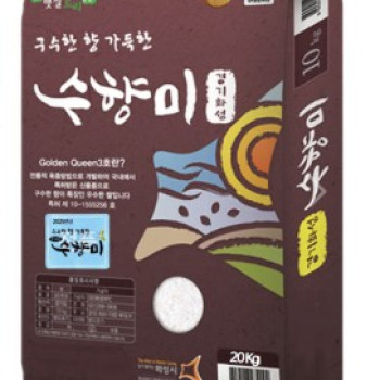 ★누룽지맛★수향미 20kg