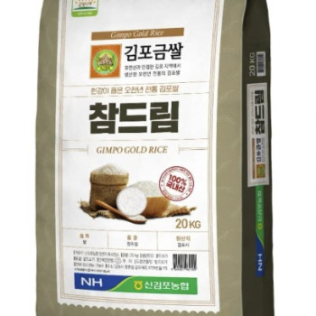 김포 참드림 금쌀 20kg