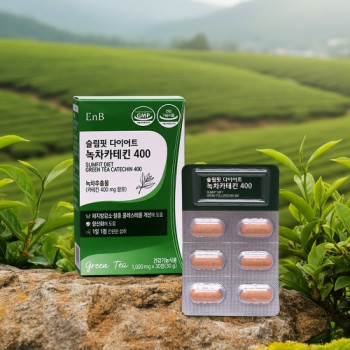 [이엔비] 슬림핏 다이어트 녹차카테킨 400 (1,000mg*30정)