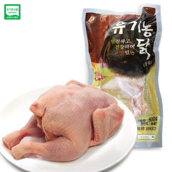 [올계] 유기농 닭(냉동) 800g