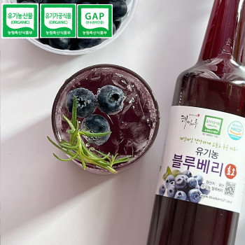 홍성농부의 국내산 유기농 블루베리 효소 500ml 과즙음료 1년이상발효숙성