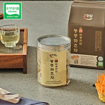 홍성농부의 국내산 유기농 현미 동충하초 차 (1gx20ea)