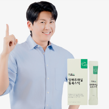 한포유 양배추매실 농축스틱 12g X 14포 (1박스)