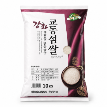 [계양산][진미] 강화 교동섬쌀 10kg