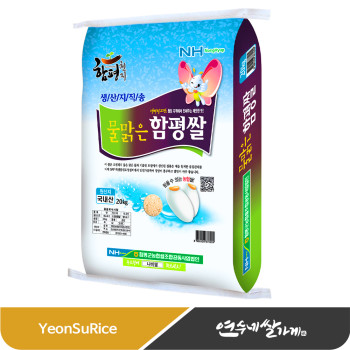 물 맑은 함평쌀 20kg 함평농협 햅쌀