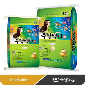 우렁색시 쌀 10kg/20kg 우렁색시미 새청무 함평농협