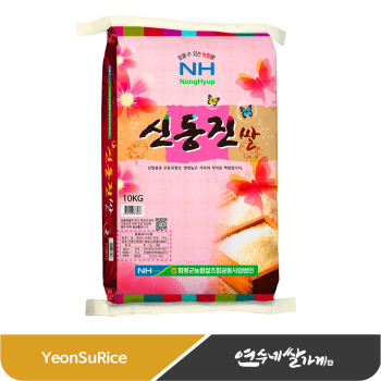[딱! 7일 특가] 함평 신동진 10kg 함평천지 함평농협 햅쌀