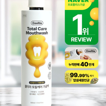 [쿨티아] 시즌3 토탈케어 프로폴리스 가글 500ml