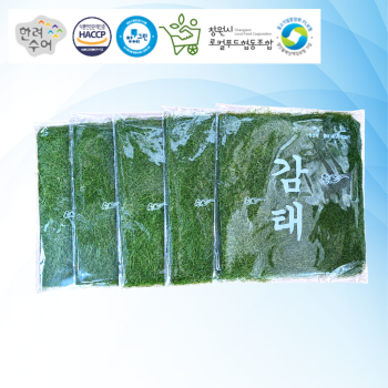 [마산어시장 동해상회] 감태20g