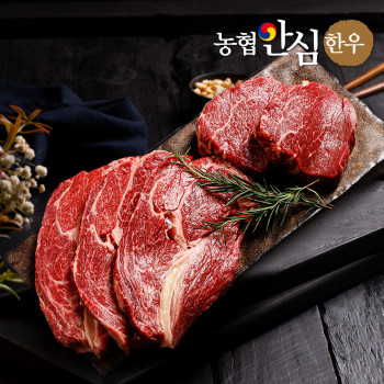 [농협안심한우] 1등급 한우 명품구이세트(등심600g+안심400g+부직포선물가방)