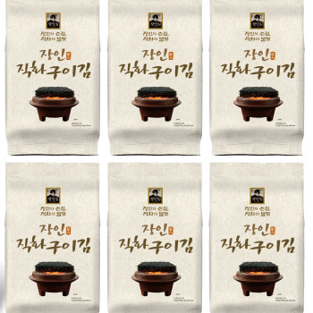 [KSE] 장인 직화구이 도시락김