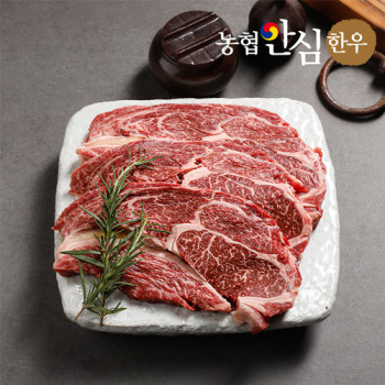 [농협안심한우] 1등급 한우구이 등심250g+등심 250g