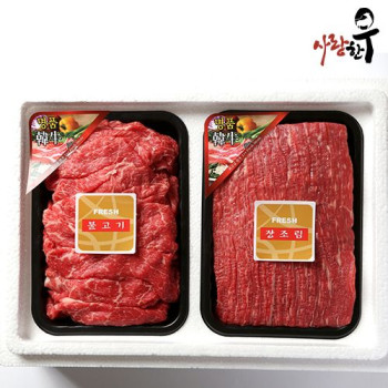 사랑한우 정육 특가 3호 800g 불장 (불고기400g+장조림400g) +부직포가방 포함
