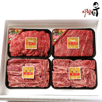 사랑한우 찜갈비 특가 특호 2Kg 불국찜찜 (불고기400g+국거리400g+찜갈비600g+찜갈비600g) +부직포가방 포함