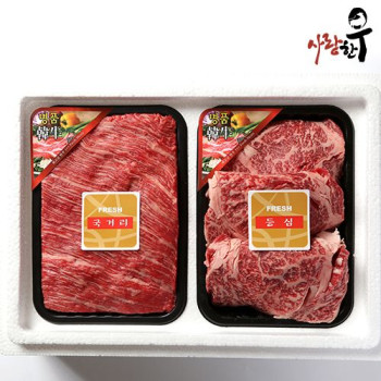 사랑한우 구이정육 2호 800g 등국 (등심400g+국400g) +부직포가방 포함