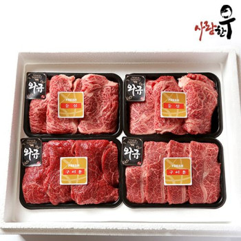 사랑한우 최상급 와규2호 2Kg 등등특특 (등심500g+등심500g+특수부위500g+특수부위500g) +부직포가방 포함