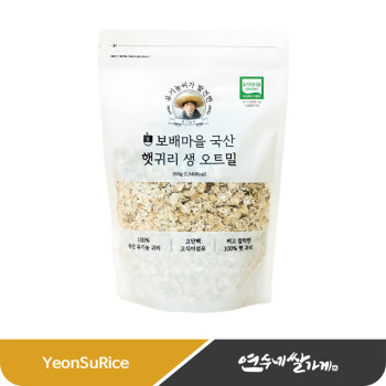 ★NEW★ 국산 유기농 오트밀 350g 압착 귀리 보매마을