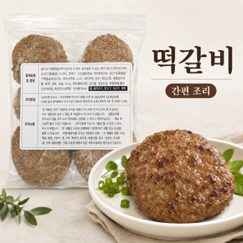 [계양산][우가돈] 떡갈비 10장
