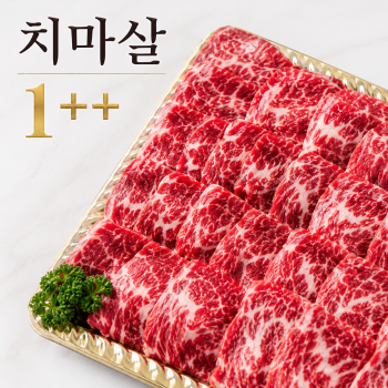 [계양산][하림] 한우 1++ 치마살 300g/600g