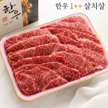 [계양산][하림] 한우 1++ 살치살 300g/600g