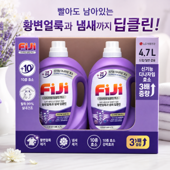 FIJI 디나자임 딥클린맥스 세탁세제 4.7L