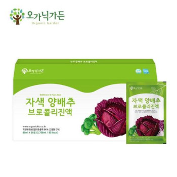 [오가닉가든] 자색양배추 브로콜리진액 90ml x 30포