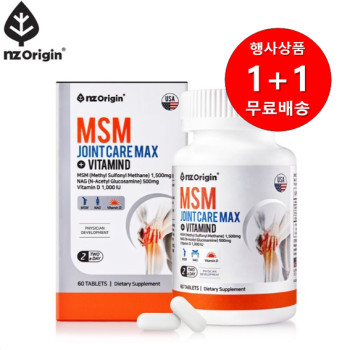 [1+1행사][엔젯오리진] MSM 조인트케어 맥스 + 비타민D(60정)