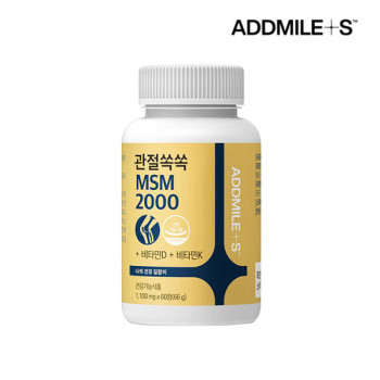[신풍제약] 애드마일스 관절쏙쏙 MSM 2000 1,100mg x 60정