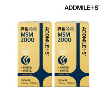 [신풍제약] 애드마일스 관절쏙쏙 MSM 2000 1,100mg x 60정 / 1+1 총2세트