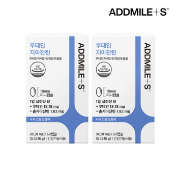 [신풍제약] 애드마일스 루테인지아잔틴 (미니) 90.91mg x 60캡슐 / 1+1 총2세트