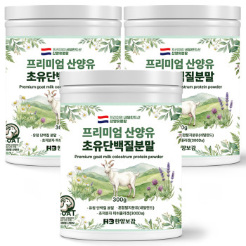 한양보감 프리미엄 산양유 초유 단백질 분말, 300g, 3개