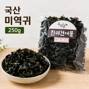 [계양산][진미] 국산 건조 미역귀 250g