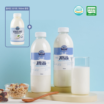 1등급 [무항생제] 행복한 소가 건강한 우유를 마루터 목장우유 750ml x3개 (+ 플레인 요거트 150ml 추가증정) 한정수량