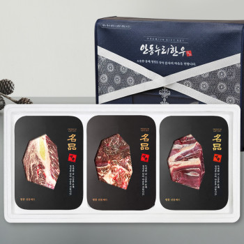 [안동누리한우] 1등급한우 구이정육실속세트 1호 800g (등심 300g+불고기 300g+국거리 200g) (3구) 면세
