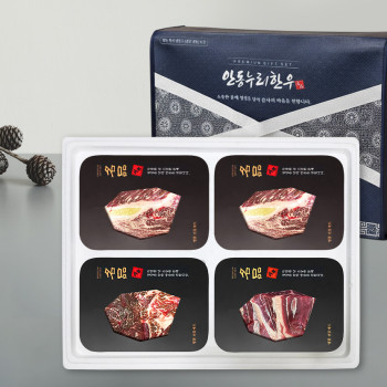 [안동누리한우] 1등급한우 구이정육선물세트 10호 1.0kg (등심 200g+등심 200g+불고기 300g+국거리 300g) (4구)